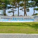 송도 글로벌파크4지구 풋살장 | 인천 송도 글로벌파크 물놀이터 주차정보 이용방법