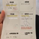 아픔제로한의원 | 3. 시험관 난자 채취 후기 복수로 응급실행 (5일배양 몇개?)