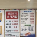 신도림팰러티움 | 킹크랩맛집/대게맛집/신도림홍게무한리필/속초붉은...오류동맛집/구로역맛집/회식장소/내돈내산/솔직후기