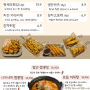 주자카야