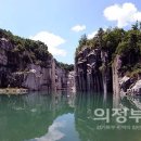 포천 이미지