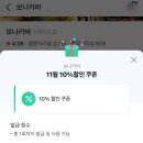 보나카바(BONAKAVA) 이미지