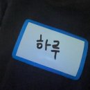 효엘 | [서울]강남 솔로파티 효스타임 다녀온 후기 추천