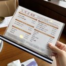 누룩골 삼산점 이미지