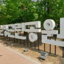 문정근린공원 네이버블로그