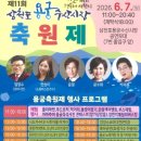 용궁