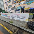 신현원창동행정복지센터 이미지