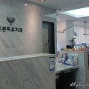 기쁜하루치과의원 네이버블로그