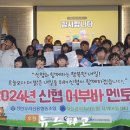 아림지역아동센터 이미지