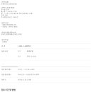청소반장 이미지