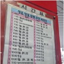 원평공용버스터미널 네이버블로그