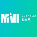 도서출판 지성인