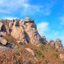 제239차 전남 영암 월출산(810m)산성대.구정봉 단풍산행안내 이미지