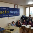 새만금문화봉사단 이미지