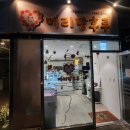 서부아이스크림할인점 이미지