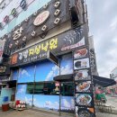 지상낙원 | 시흥 정왕동 점심 맛집 김밥지상낙원 내돈내산 후기! 제육덮밥·청국장·땡초해장라면까지 만족