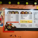 서동가네밀면 이미지