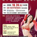 골드벨리댄스