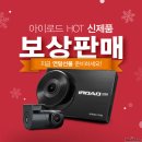 아이로드 이미지