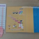 탁타수학학원