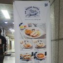 정성카츠원주점