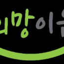 희망정보 이미지
