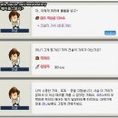 가위전설 Daum카페