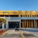 이서문화체육센터 이미지