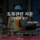 주식회사 시운 이미지