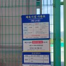 거제스포츠파크 테니스장 이미지