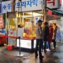 일번가닭강정 이미지