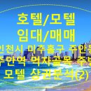 주안역철도 이미지