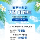 경기이천의료기 이미지