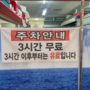 번창회수산 이미지
