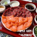 분당서현맛집 육값어치 후기