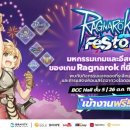 게임테크 이미지