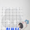 시리도록 눈부신 멜론 다운 이벤트(마마를 곁들인) 이미지