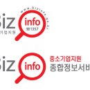 비즈인포 로고 / biz info 로고 / vector ai 파일 이미지