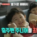 충주대림초등학교 이미지