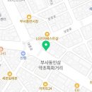 배스킨라빈스대전부사점 네이버블로그
