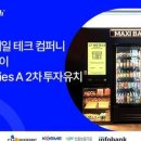 와우테크2