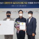 으뜸전자 이미지