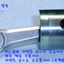 피스톤 이미지