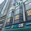 방배동 935빌딩 네이버블로그