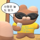 새별인력 | [성인실습_OS] 03.21 - 04.01