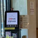 소금쟁이 | 양산 라멘 맛집 소금쟁이라멘 솔직 후기 (웨이팅, 메뉴 추천)