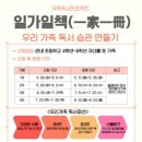 속초교육도서관 웹이코노미