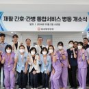 봉생힐링병원 이미지