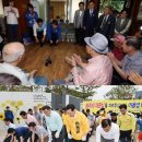 지지경로당 이미지