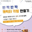 한탄강 지질공원센터 이미지
